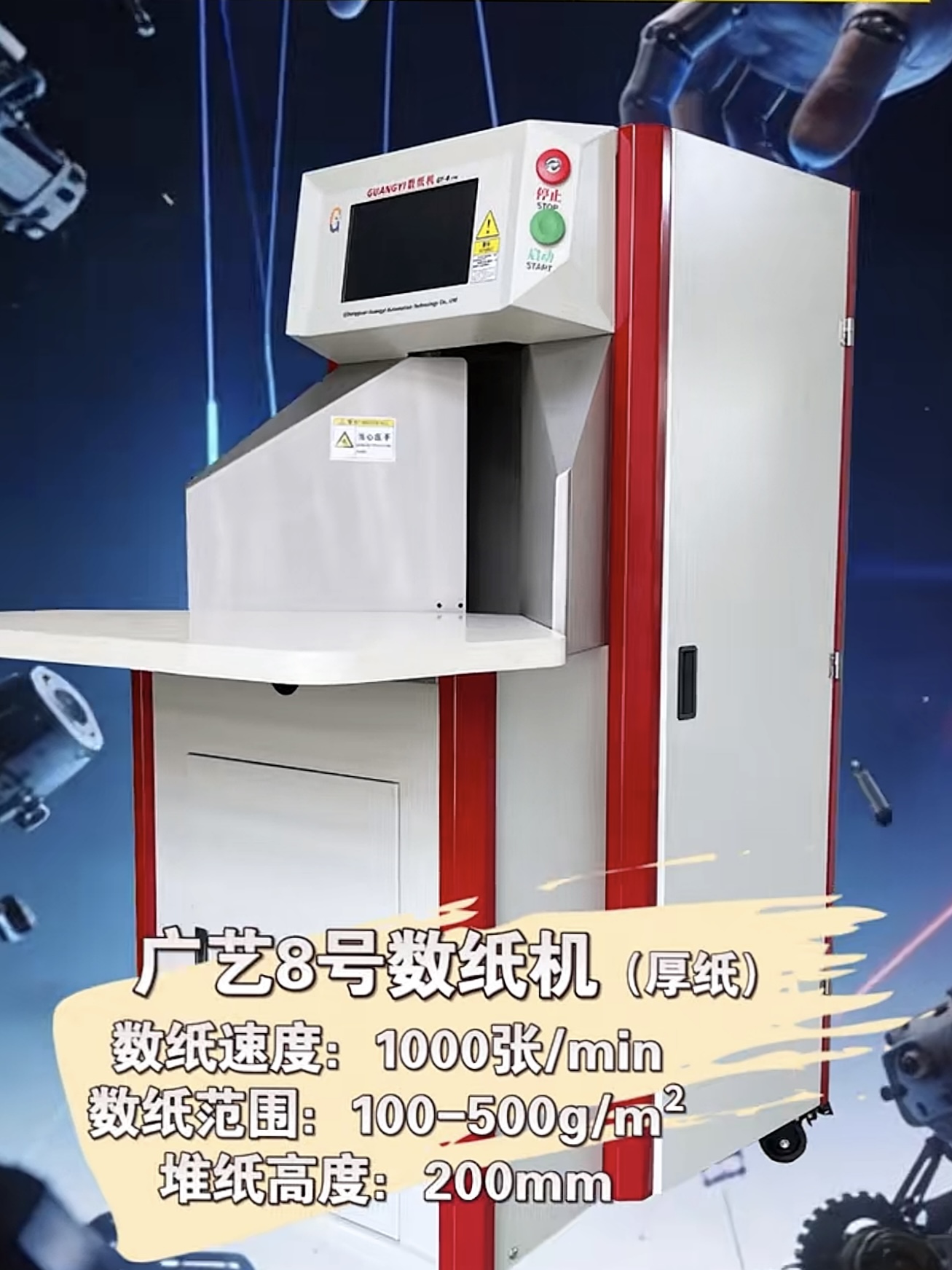广东包装厂做厚卡礼盒，插签分册怎样减少组装