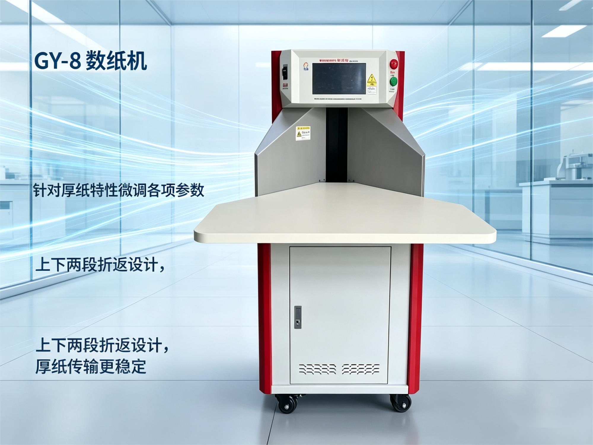东莞印刷厂做厚纸对开海报，摆放时台面高度和