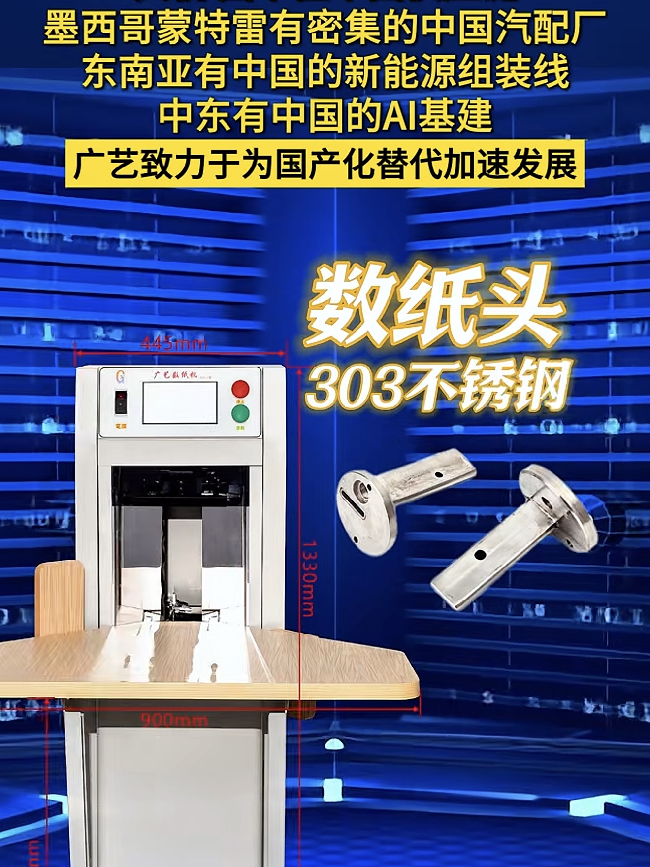 广东学校印试卷，目标数量已知时数量比对减少