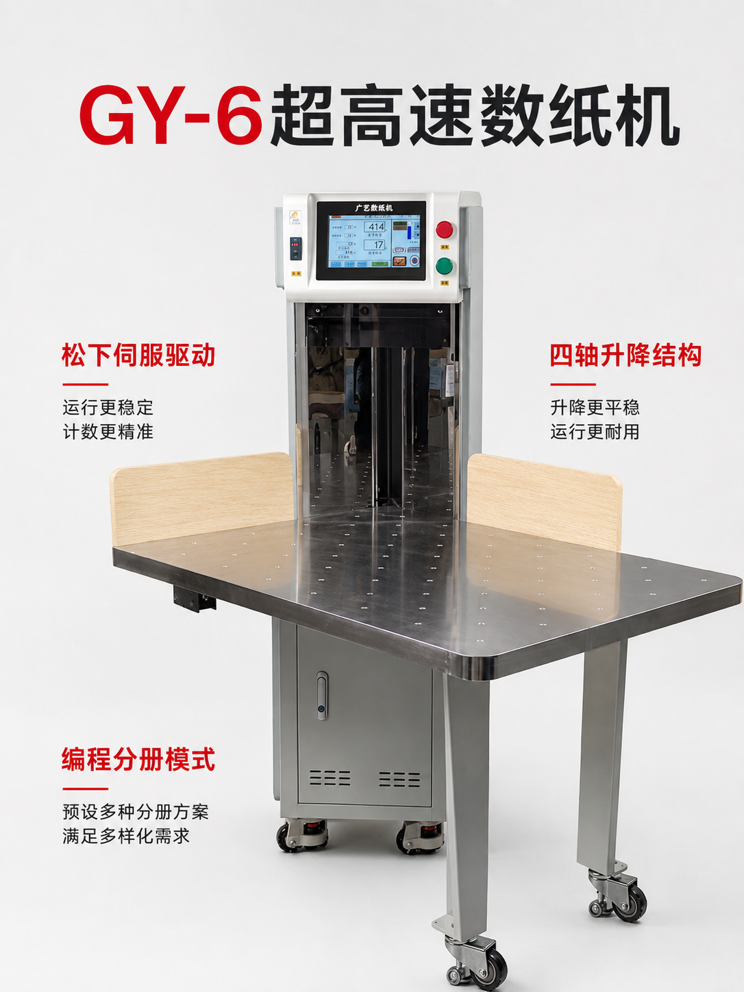 东莞包装印刷厂选全开纸