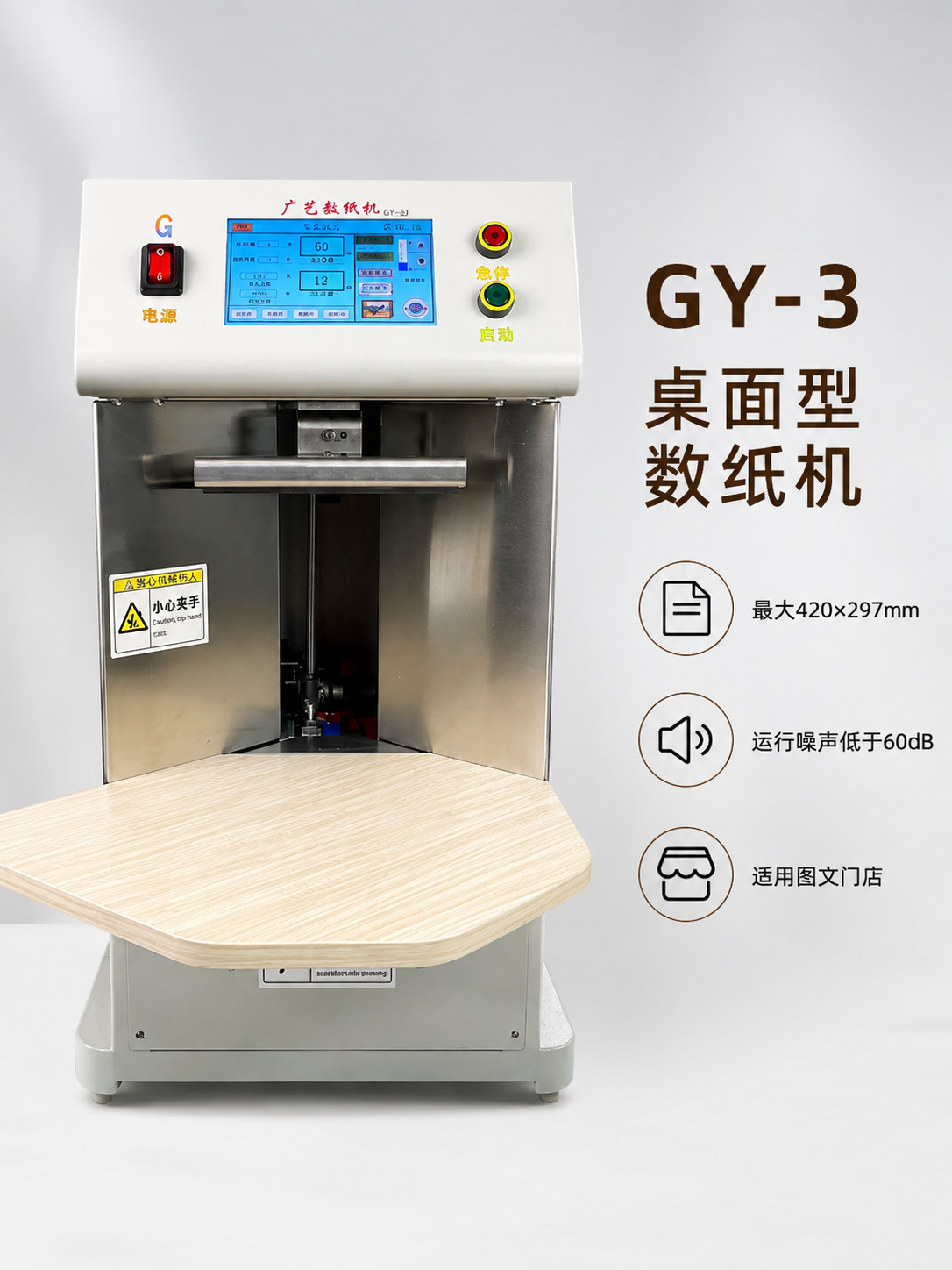 学校考试前集中数纸，桌