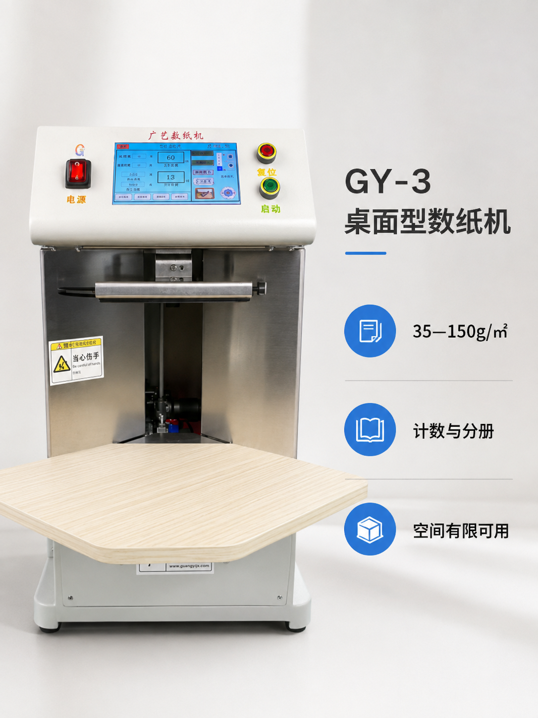 东莞学校文印室、图文店
